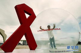 世界艾滋病日 关 艾 ,从拥抱开始 