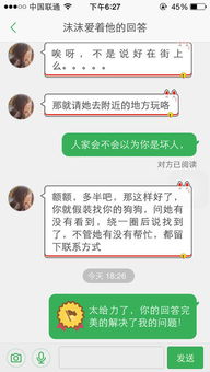 在大街上碰见自己喜欢的的女孩该怎么搭讪 