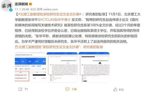 这份研究结果你接受吗,硕士论文实验做不出来怎么办