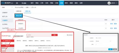 商城cms程序自动生成文章配图站群系统