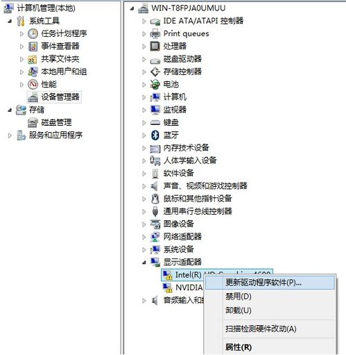 win10如何更新电源驱动器