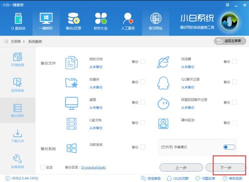 win8系统怎么重装win10系统慢