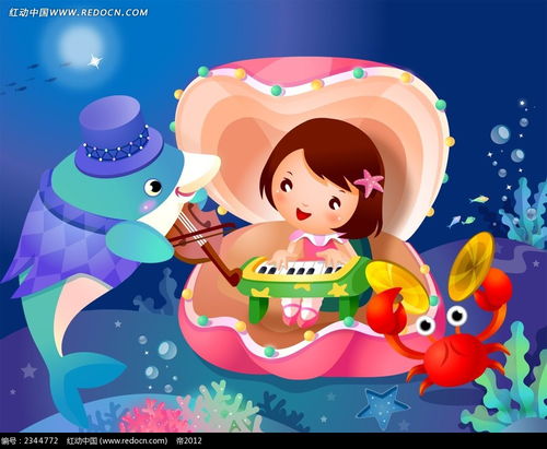 在海演奏乐器的小女孩卡通插画PSD素材免费下载 红动网 