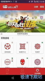华体网app官方网站(图5)
