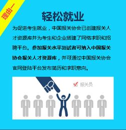 2022报关水平测试多少分合格