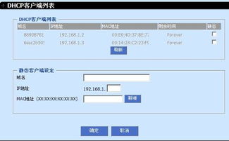 我家两台电脑,买了个路由上网,家里用的是ADSL,但只要客厅的电脑关机我房间的电脑就不能上网了 