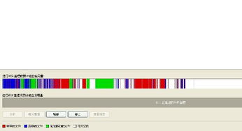 各位电脑专家帮帮忙,关于磁盘清理 