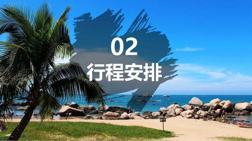 海南之旅(全家游海南有哪些很不错的游玩路线？)