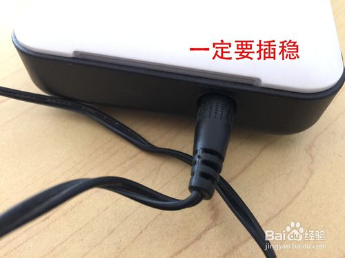  wifi路由器安装教程,准备:获取所需材料。 百科