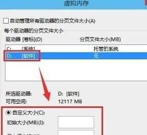 win10电脑内存优化工具