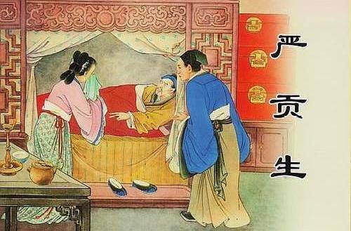 儒林外史 中的吃喝 节俭故事中的人生真相与命运苍凉