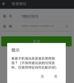 微信保号-专业解封微信号的qq群：拯救你的微信账号，让沟通无障碍！(1)