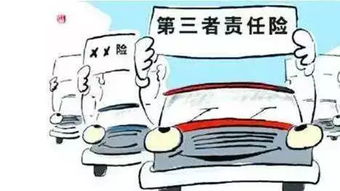 被保险人是指什么人(责任保险的被保险人指什么)