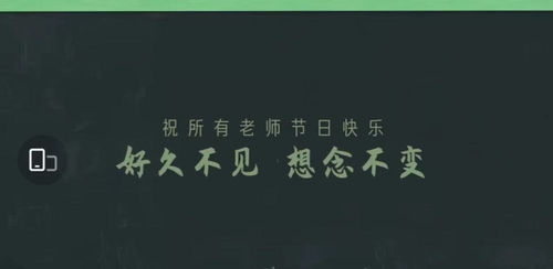 总结老师的经典语录30条 又写哭了,明明想吐槽,却又开始忆当年