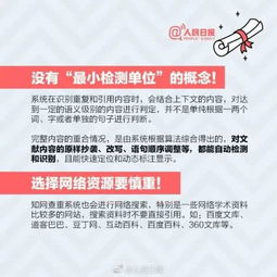 不查重的征文网站大全，让你的文字飞翔