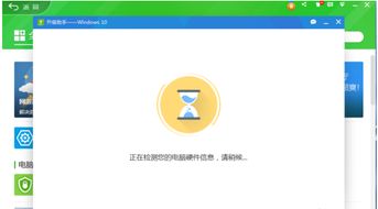 win10平板电脑装360吗