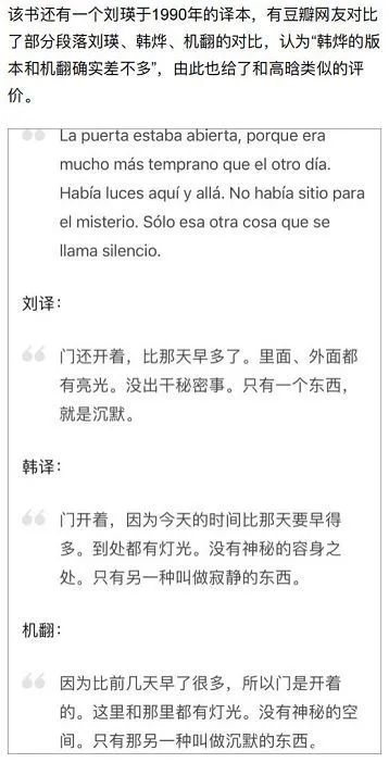 因一条差评,在读研究生被逼道歉 我们是不是没有批评的权利了