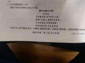 我今年将读高一 问一下有没有好一点的教辅资料 题目要新 要有创意