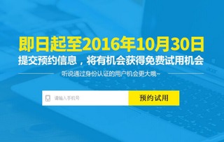 首推圈项目网,改变创业公司生态系统的创新平台。 首推圈项目网,改变创业公司生态系统的创新平台。 快讯