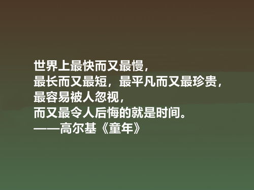 现代励志的故事100字（关于人生价值的名人例子180字）