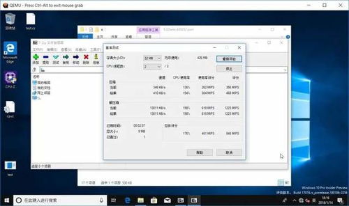 win10arm版怎么安装