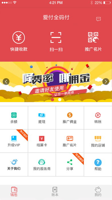 秒付钱包app安全吗可靠吗,钱包App安全吗?秒付可信吗? 秒付钱包app安全吗可靠吗,钱包App安全吗?秒付可信吗? 百科