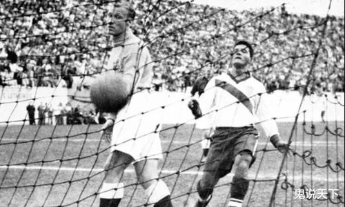 1950年世界杯,史话世界杯：1950年的巴西 乌拉圭非决赛中夺冠