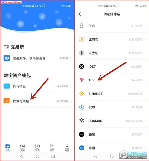 trx波场怎么挖矿最好,波场是什么？应该怎么玩？