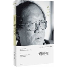 史铁生励志故事;史铁生的励志事迹150字？