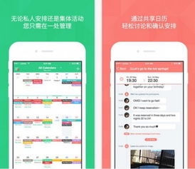 雅阁碰撞提醒的app叫什么雅阁edr是什么意思