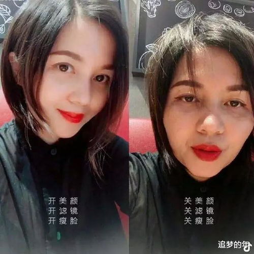 当抖音的女神们手滑关掉美颜滤镜,简直就是人间新聊斋