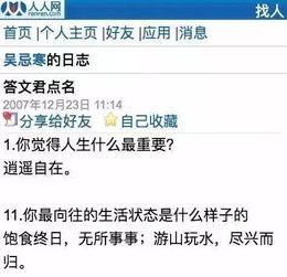 吴忌寒真有十万比特币,吴忌寒：从北大学霸到比特币矿业霸主到世界富豪榜的传奇人生 吴忌寒真有十万比特币,吴忌寒：从北大学霸到比特币矿业霸主到世界富豪榜的传奇人生 融资