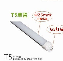 t8灯管和t5灯管的区别,LED灯T8灯管和T5灯管的区别？