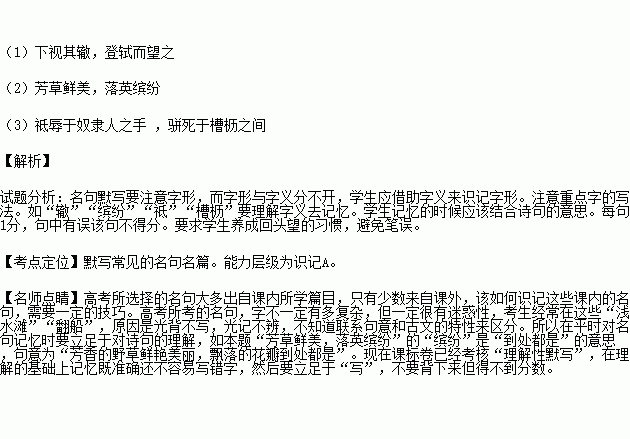 关于描写千里马的诗句