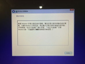 win10系统桌面不显示u盘启动