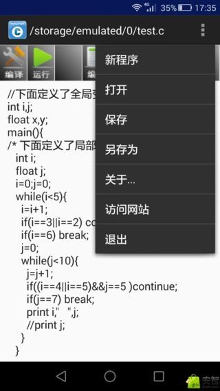 c网cp/sp短信上行是什么,C网络CP/SP短信是什么?