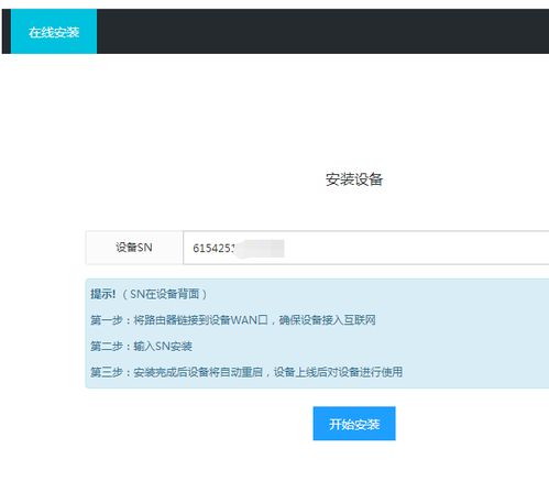 分公司与企业总部网络 如何异地组网