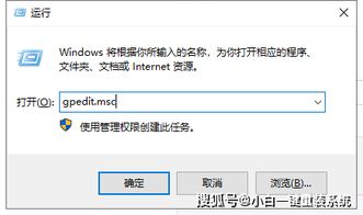 win10系统怎么给与权限