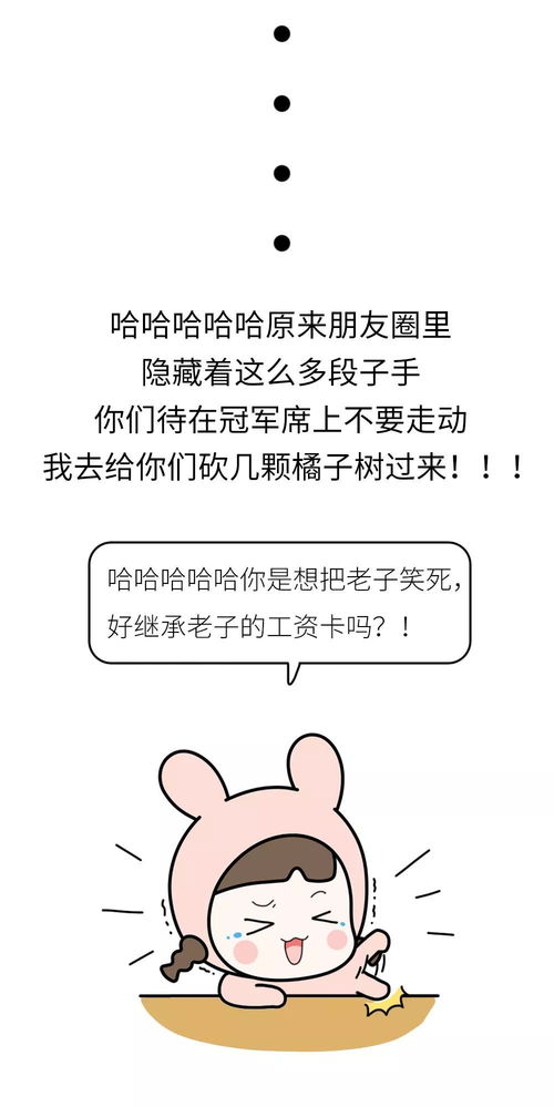 给老公发 狗年快乐 ,收到回复后我想离婚了 