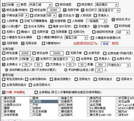 请问这是什么科技 名字叫撒 反恐精英Online 