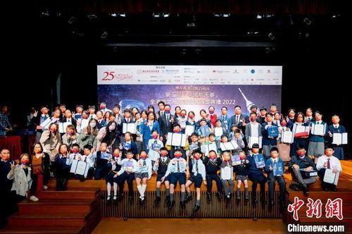 香港举行 中国航天梦 颁奖典礼 近60人获奖