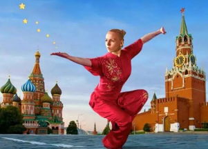2018 莫斯科武术明星 国际公开赛,2月中旬等你来观赛 