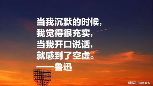 婚礼司仪的名言,格言交流会开场白？