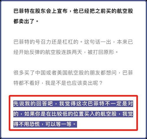 现在网上炒股赚钱的几率大吗