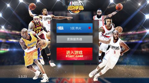 nba模拟经营类手游nba篮球大师几年了