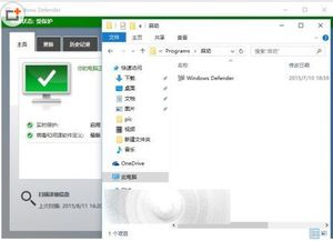 win10任务栏始终显示