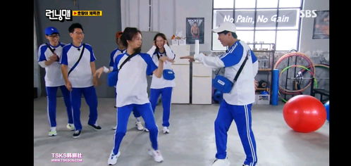 runningman 20210919