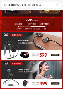 爱科技AKG耳机AKG Y100官方售价多少钱了？