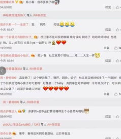 陈小春给嗯哼改名啊哈,杜江一脸懵的,用儿子表情包回应