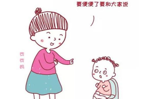 女宝宝几岁上幼儿园比较合适